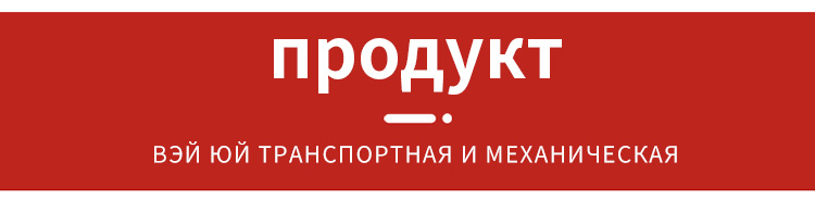 контейнерный опрокидыватель6