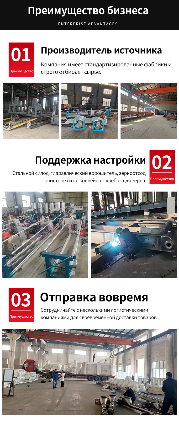 контейнерный опрокидыватель7