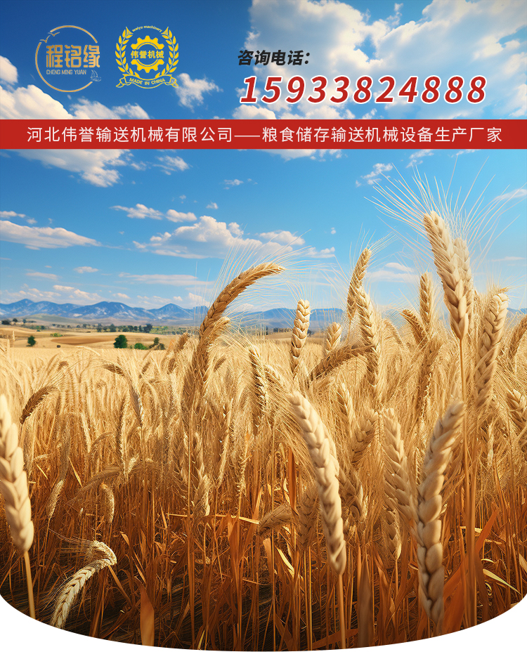 比重精选筛1