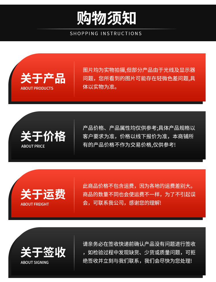 比重精选筛10
