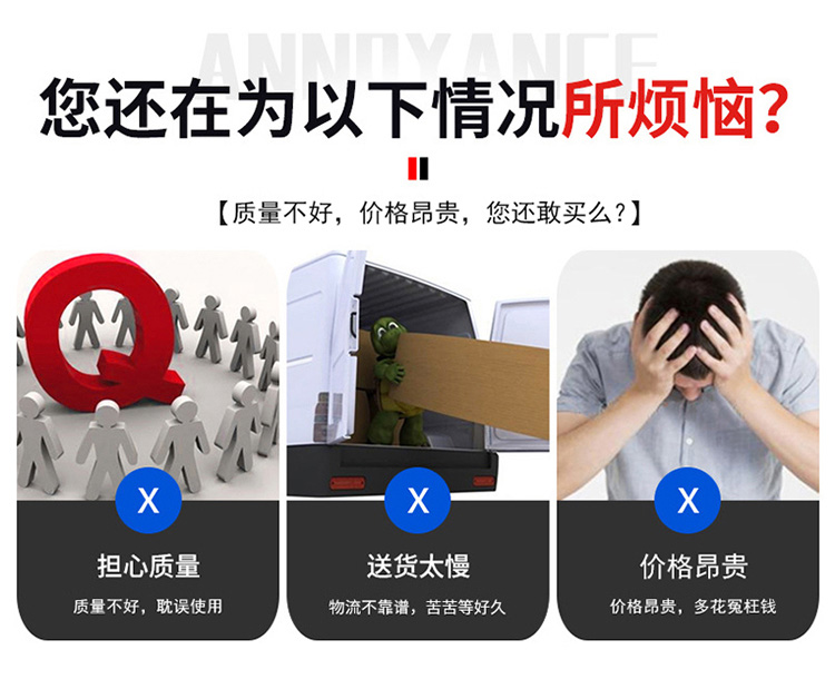 比重精选筛4
