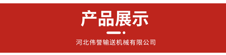 比重精选筛6